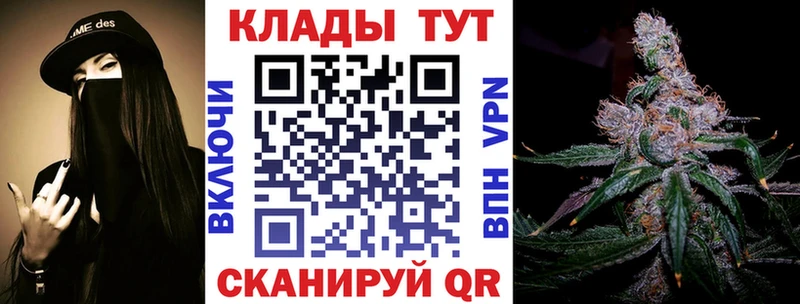 Где купить наркоту Жуковка АМФ  Псилоцибиновые грибы  A PVP  Кокаин 