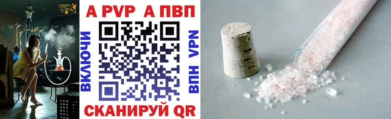 кракен ССЫЛКА Жуковка Alpha PVP СК