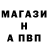 A-PVP СК UN M1sTix