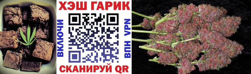Cannafood конопля  наркошоп  mega вход  Жуковка 