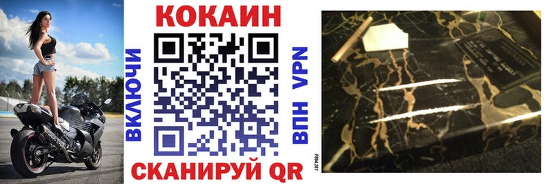 КОКАИН Перу  Жуковка 
