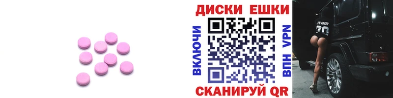 наркошоп  Жуковка  ЭКСТАЗИ mix 