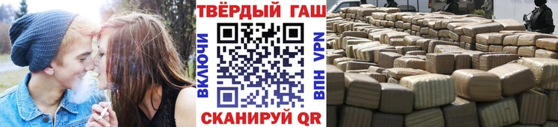 блэк спрут маркетплейс  купить  цена  Жуковка  ГАШИШ Изолятор 