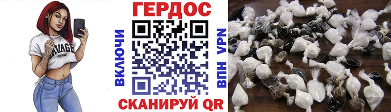 ГЕРОИН Афган  Жуковка 