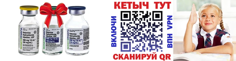 КЕТАМИН ketamine  закладка  Жуковка 