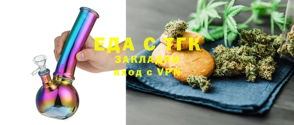 МДМА Арсеньев