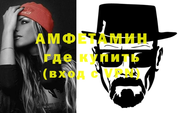 крисы Армянск