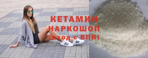 ALPHA PVP Аркадак