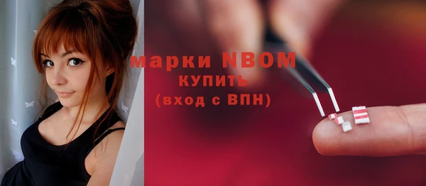 бутират Алексеевка