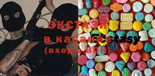 крисы Армянск