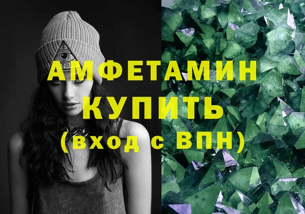 бутират Алексеевка