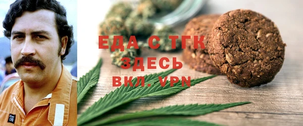 крисы Армянск