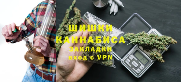 ALPHA PVP Аркадак