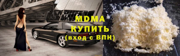 ALPHA PVP Аркадак