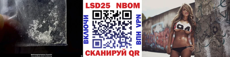 LSD-25 экстази ecstasy  продажа наркотиков  Жуковка 