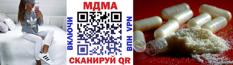 МДМА Molly  Жуковка 