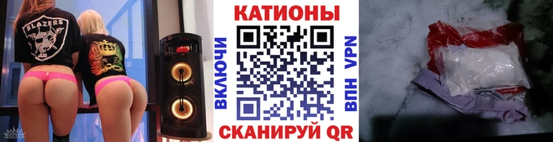 МЕФ мяу мяу  закладки  Жуковка 