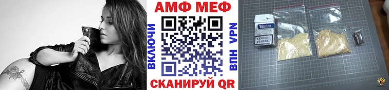ссылка на мегу ТОР  Жуковка  Метамфетамин пудра 