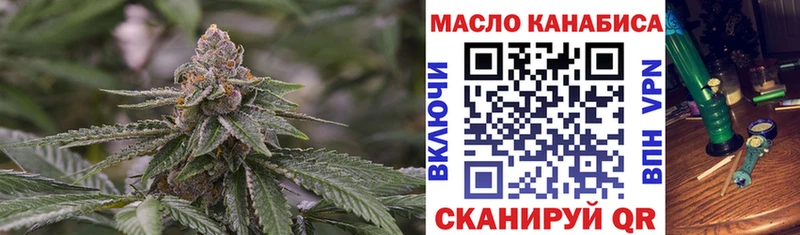 Дистиллят ТГК THC oil  где купить   Жуковка 