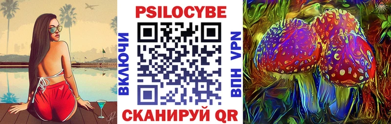 blacksprut онион  где продают   Жуковка  Галлюциногенные грибы Magic Shrooms 