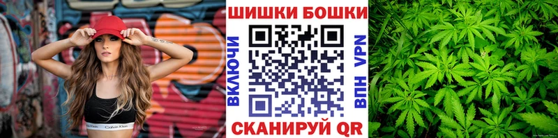 МАРИХУАНА сатива  Жуковка 